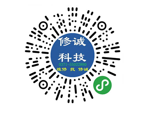 修誠(chéng)科技